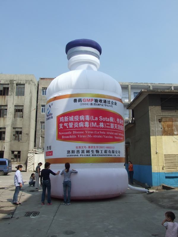 重庆广告气模宣传